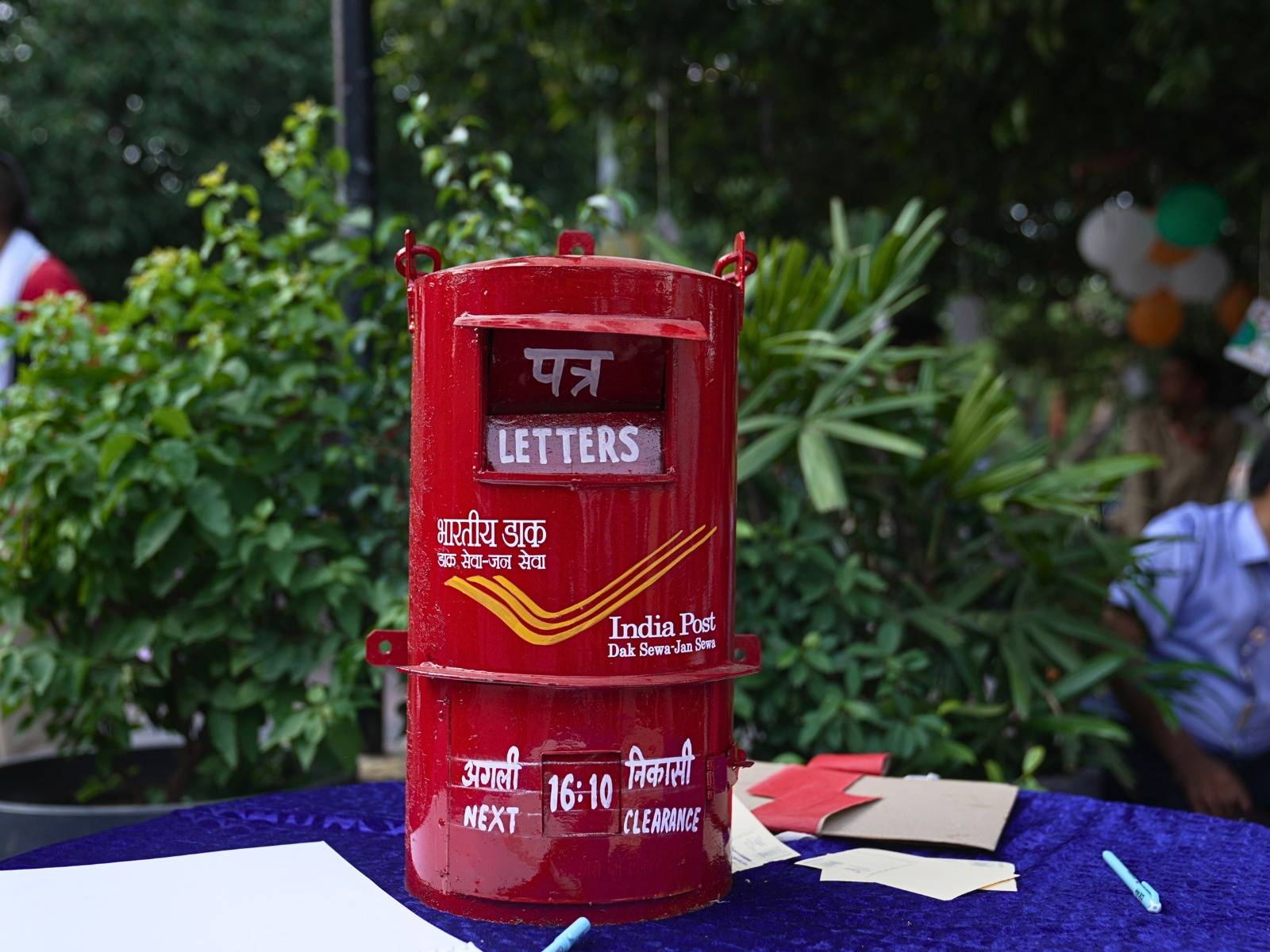 পোস্ট অফিস গ্রাম সুরক্ষা যোজনা স্কিম